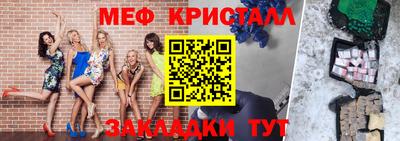 каннабис Рыбинск