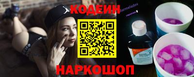 каннабис Рыбинск