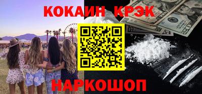 каннабис Рыбинск
