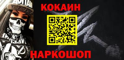 каннабис Рыбинск