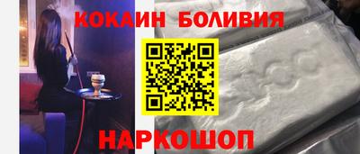 каннабис Рыбинск