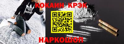 каннабис Рыбинск