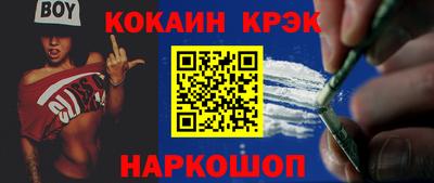 каннабис Рыбинск