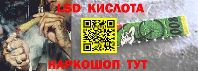 каннабис Рыбинск