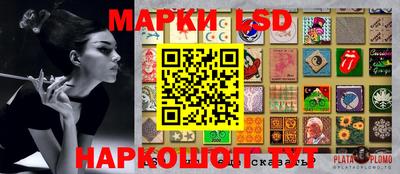 каннабис Рыбинск