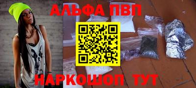 mdpv Рузаевка