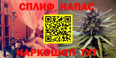 каннабис Рыбинск