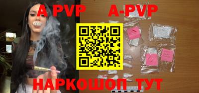 каннабис Рыбинск