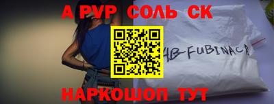 скорость mdpv Рязань