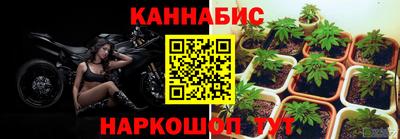 каннабис Рыбинск