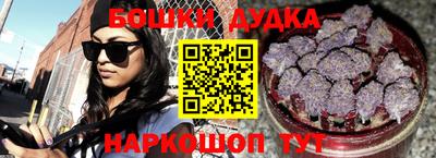 каннабис Рыбинск