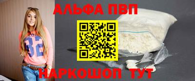 скорость mdpv Рязань