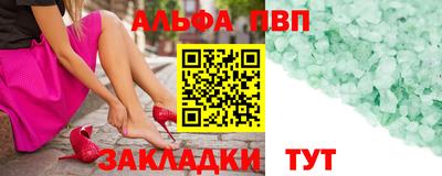 mdpv Рузаевка