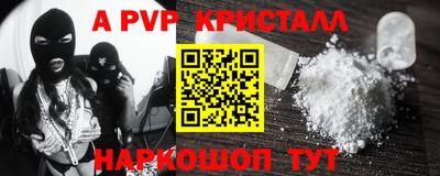 скорость mdpv Рязань