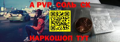 mdpv Рузаевка