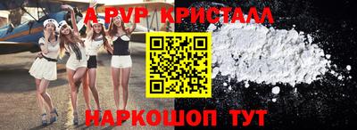 скорость mdpv Рязань