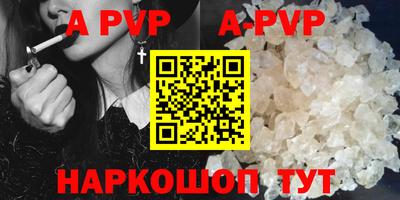 скорость mdpv Рязань