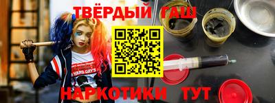 каннабис Рыбинск