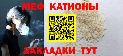 каннабис Рыбинск