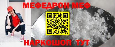 mdpv Рузаевка