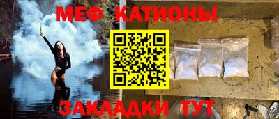 mdpv Рузаевка