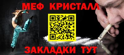 каннабис Рыбинск