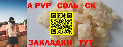скорость mdpv Рязань