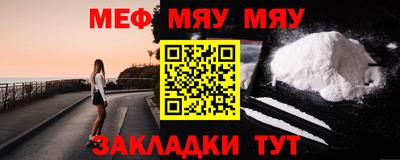 mdpv Рузаевка