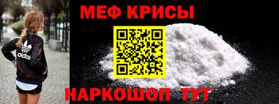 mdpv Рузаевка