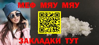 скорость mdpv Рязань
