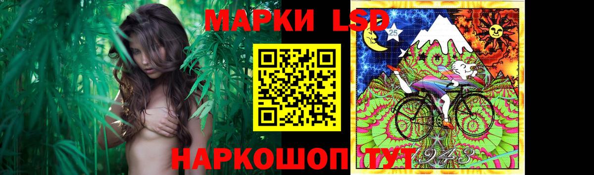 Тимашёвск  LSD-25 экстази кислота  Вход с VPN  ЛСД экстази кислота 