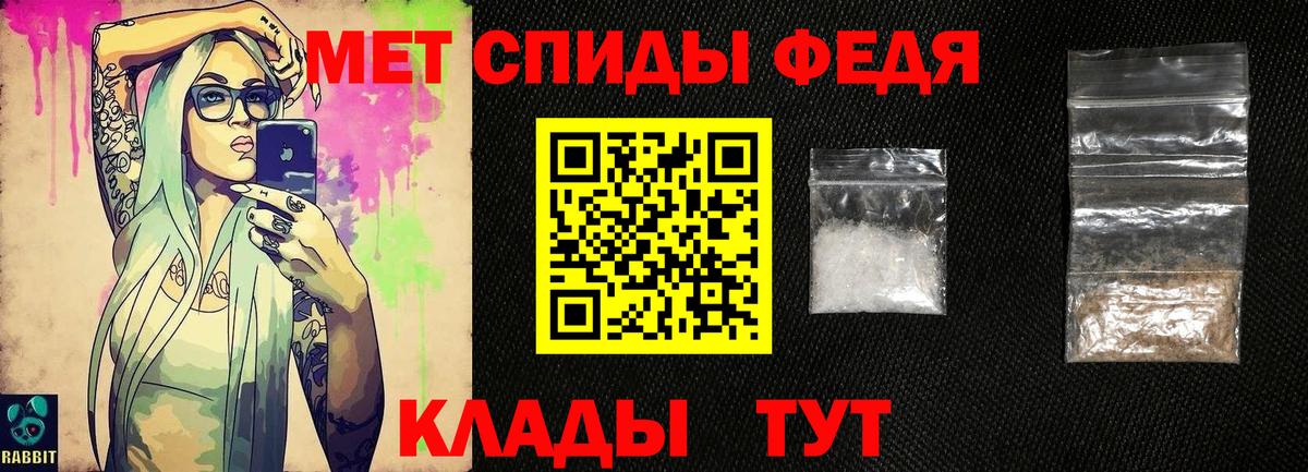 МЕТАМФЕТАМИН винт  Вход с VPN  МЕТАМФЕТАМИН винт  Тимашёвск 