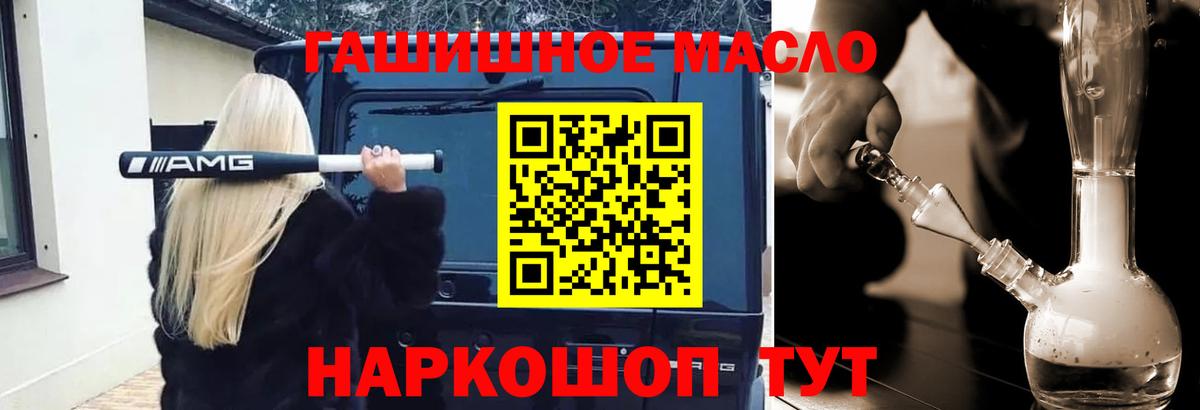 Дистиллят ТГК Wax Тимашёвск