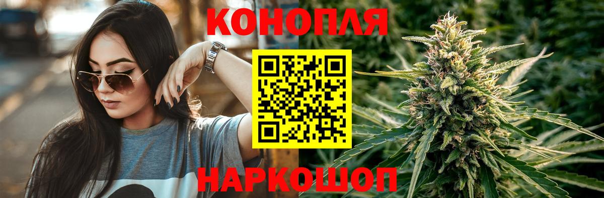 Бошки Шишки OG Kush  Бошки марихуана марихуана  Тимашёвск  Каннабис конопля  Бошки Шишки Ganja  Вход с VPN 