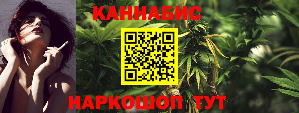 Бошки Шишки AK-47 Тимашёвск